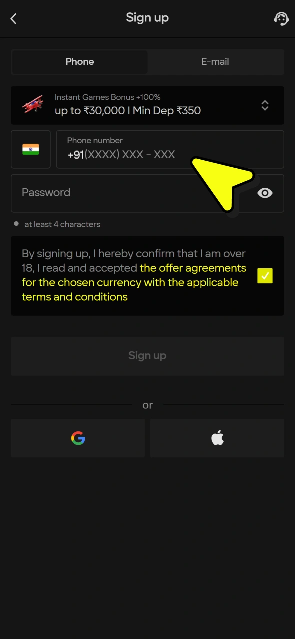 Type in your number and password to sign up at Parimatch.